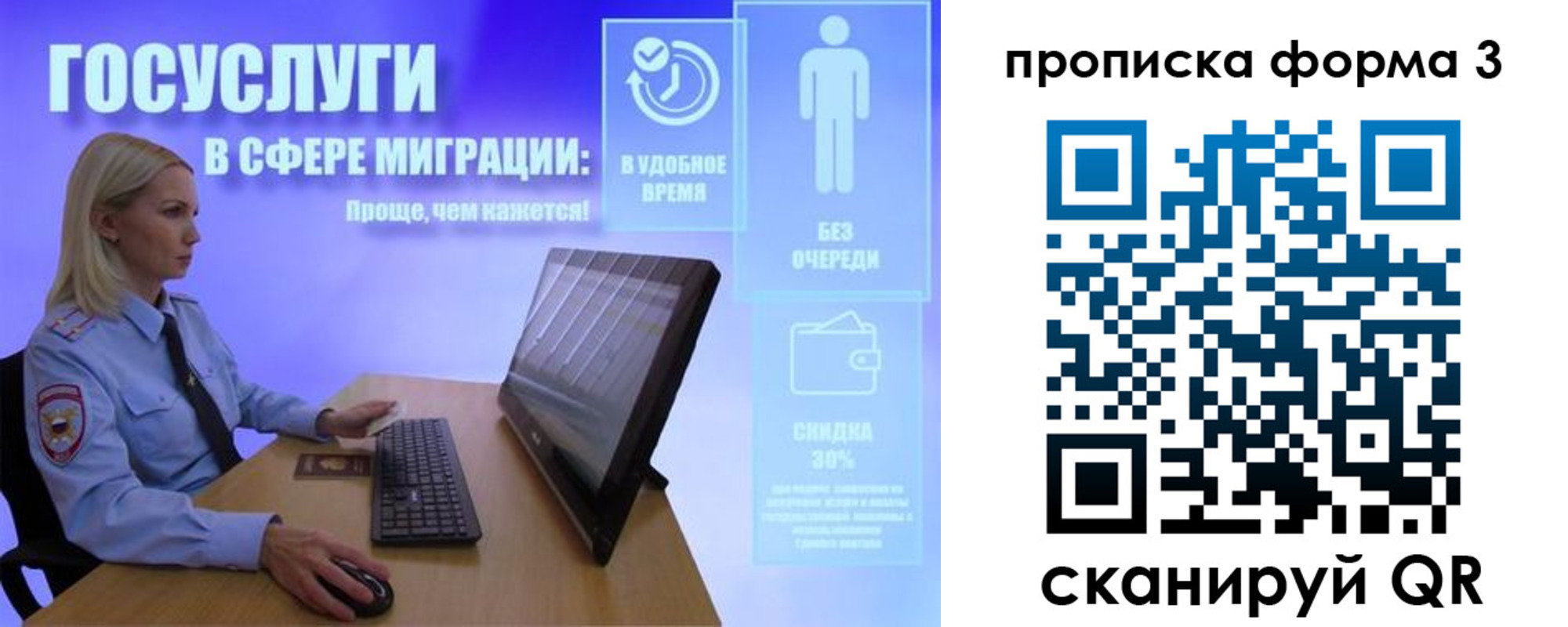 прописка гарантия в Тверской области