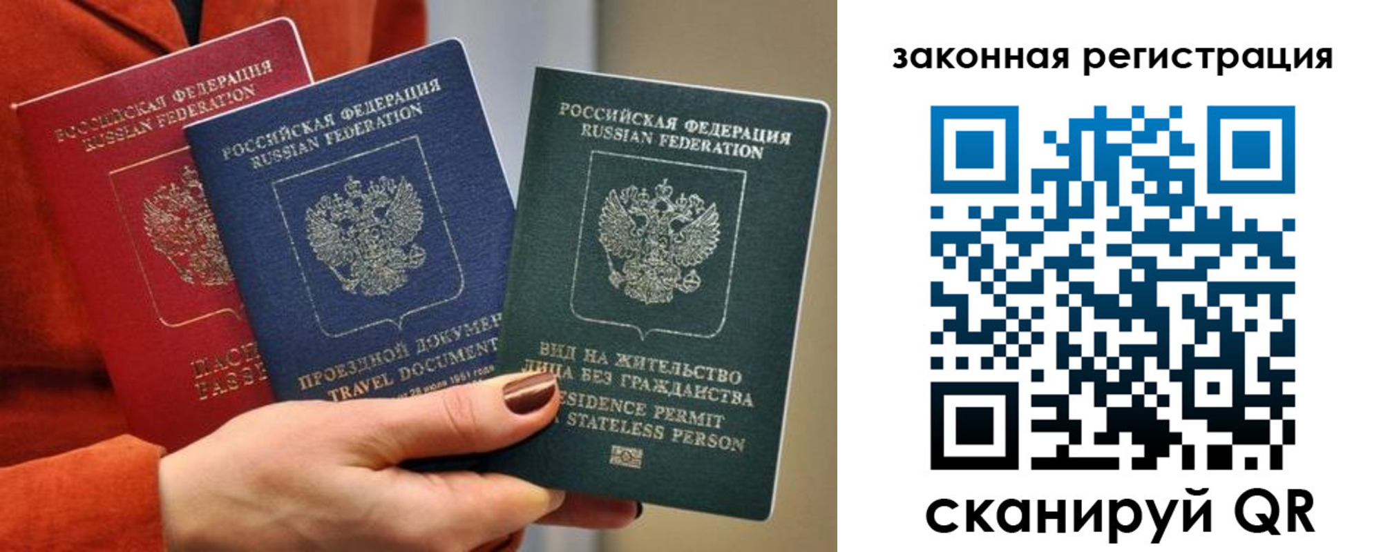 миграционный учет в Тверской области