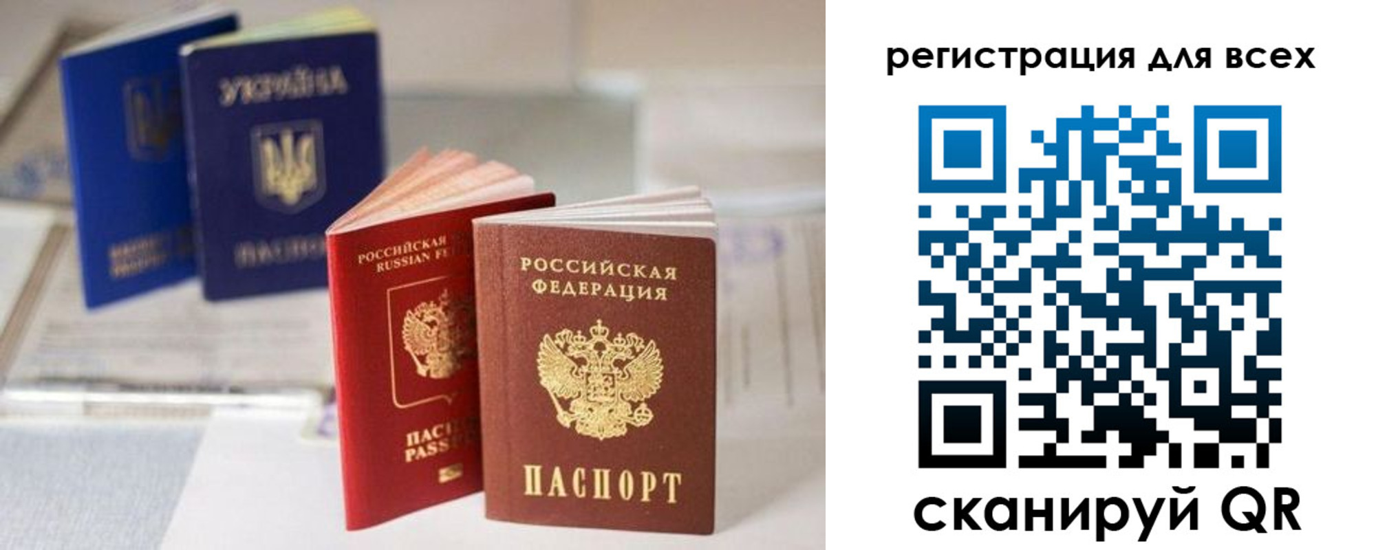 временная регистрация в Тверской области