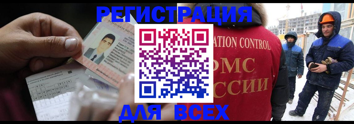 прописка для военкомата в Тверской области