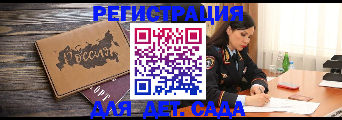 прописка гарантия в Тверской области